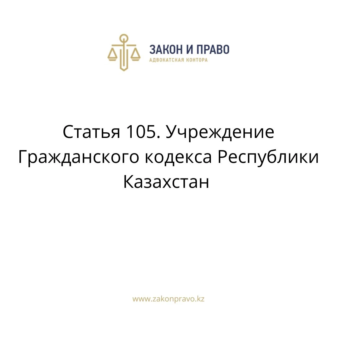 АMANAT партиясы және Заң және Құқық адвокаттық кеңсесінің серіктестігі аясында елге тегін заң көмегі көрсетілді
